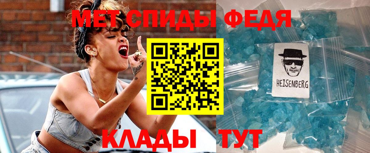 Лосино-Петровский  АМФ  Вход с VPN  нарко площадка состав  Амфетамин Premium 