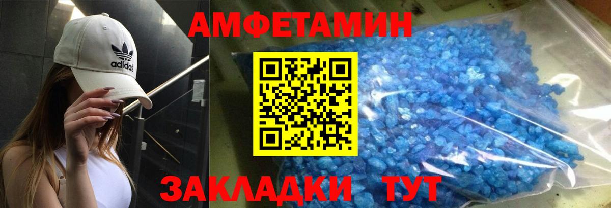 АМФ VHQ Лосино-Петровский