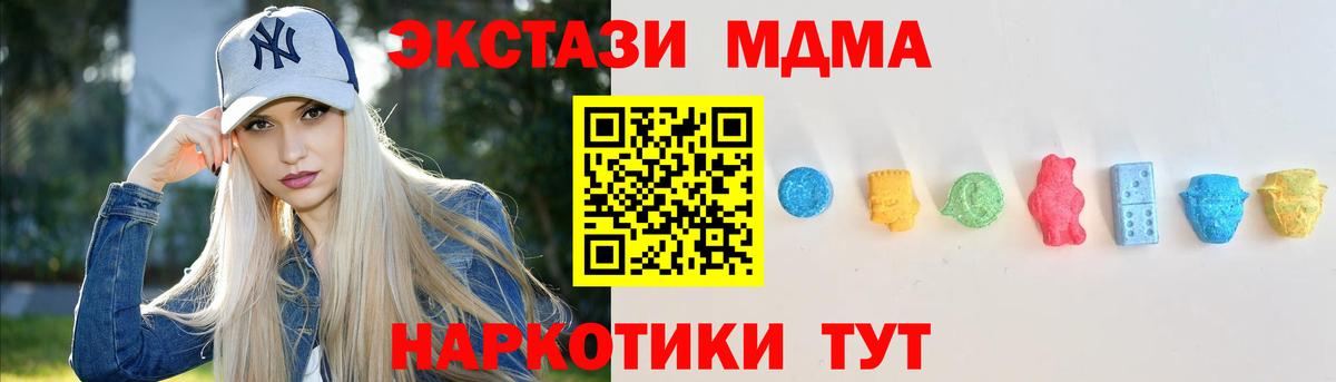 Лосино-Петровский  Экстази  Вход с VPN  Экстази mix 