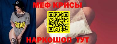 соль ск Жуковский