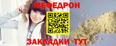 соль ск Жуковский