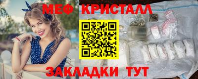 соль ск Жуковский