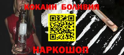 соль ск Жуковский