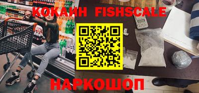 индика Заводоуковск