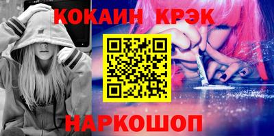 соль ск Жуковский