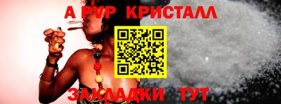 соль ск Жуковский