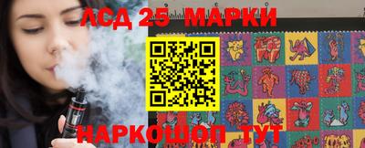 индика Заводоуковск