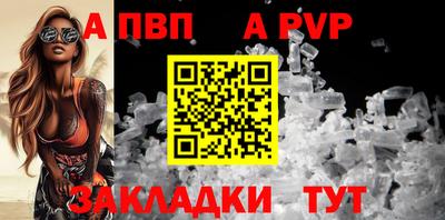 соль ск Жуковский