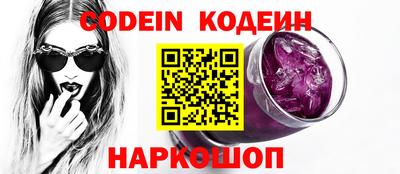 индика Заводоуковск