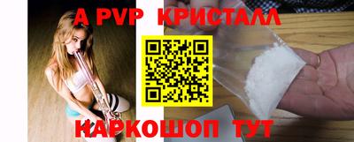 соль ск Жуковский