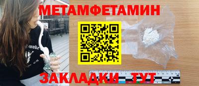 индика Заводоуковск