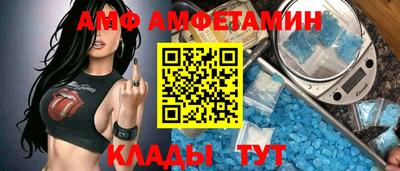 соль ск Жуковский