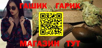 соль ск Жуковский