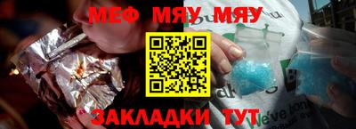 индика Заводоуковск
