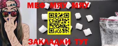 индика Заводоуковск
