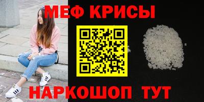 соль ск Жуковский