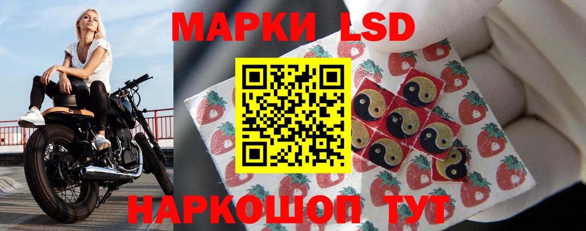 Лсд 25 экстази кислота  Вход с VPN  ЛСД экстази кислота  Лосино-Петровский 