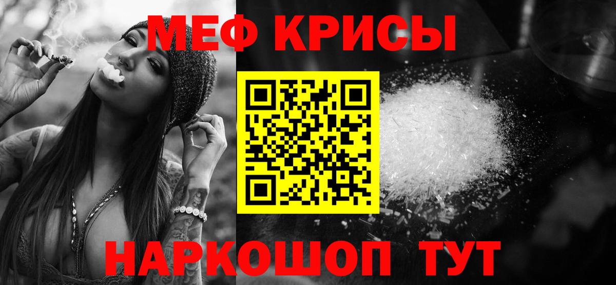 Лосино-Петровский  Меф мяу мяу  Вход с VPN  Мефедрон  Меф 4 MMC 