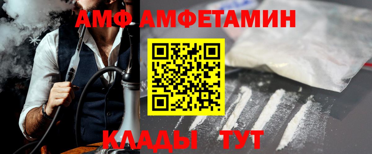 Лосино-Петровский  Метамфетамин Methamphetamine  Вход с VPN 