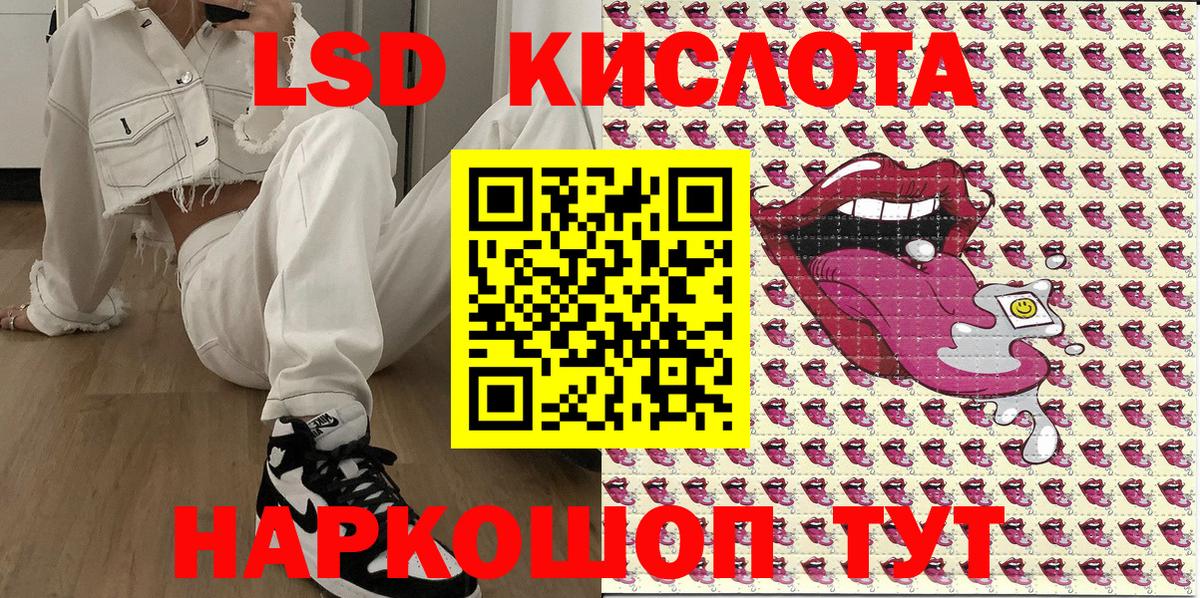 Лосино-Петровский  Марки NBOMe  Вход с VPN  Марки NBOMe 1,5мг  Марки NBOMe 1,5мг 