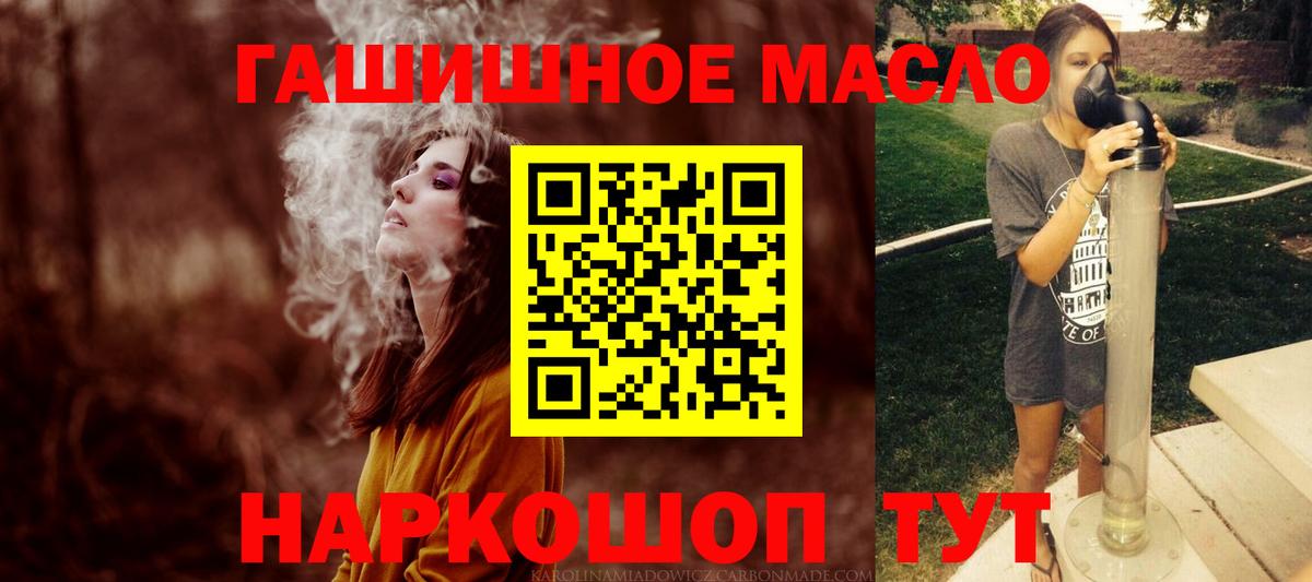 Дистиллят ТГК жижа Лосино-Петровский