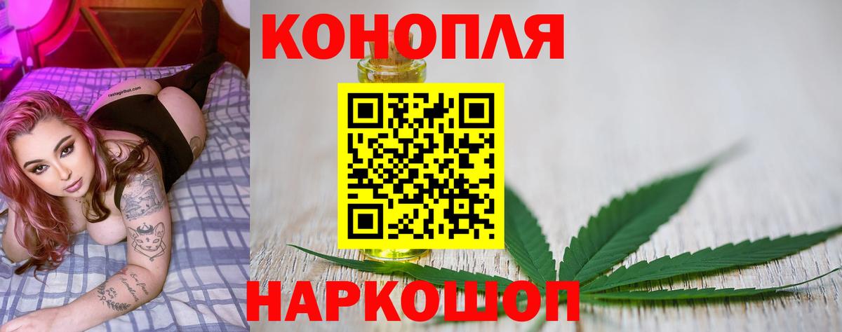 Марихуана AK-47  Шишки марихуана ГИДРОПОН  Вход с VPN  Лосино-Петровский  Марихуана гибрид 